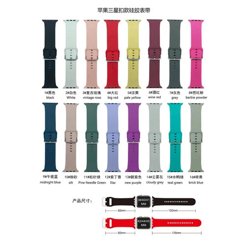 Plastic Watch Strap