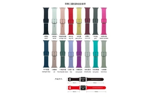 plastic watch strap1