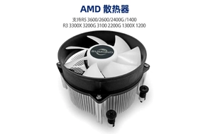 desktop computer aluminum alloy radiator shell3